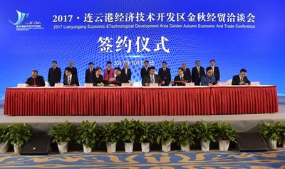 医视云与连云港经济技术开发区签署投资协议