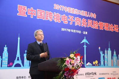 Intertek天祥集团（中国）业务拓展高级总监 何志伟 先生