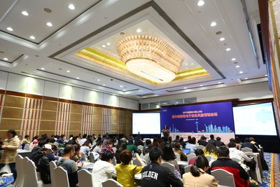 2017中国进出口经理人年会在京召开