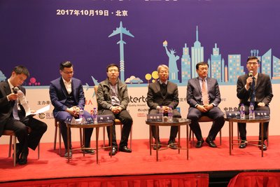 中国跨境电子商务风险管理论坛在北京隆重举行
