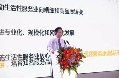 SGS通标标准有限公司认证及企业优化部中国区总监辛斌发表演讲