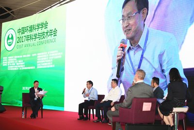 高能环境副董事长刘泽军受邀出席“环境科研与产业对话”
