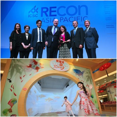 新地旗下将军澳东港城 凭借《 年年有鱼3D艺术展》荣获国际购物中心协会 (ICSC) 亚太地区购物中心大奖-“整合数位行销（Integrated Digital Campaigns）”组别银奖。