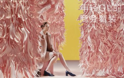 “正合适”的时尚秋风吹进北京地铁 Lily秋冬新款激发穿搭灵感