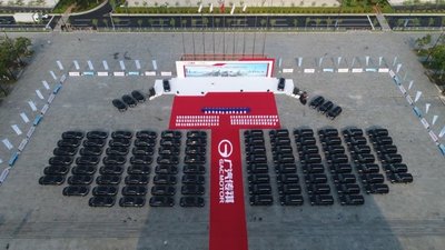 2017年フォーチュン・グローバル・フォーラムのオフィシャル自動車スポンサーであるGAC Motorの納車式