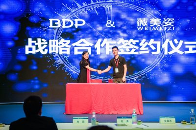 海致BDP与深圳市零售商业行业协会联合主办“新智能”主题论坛