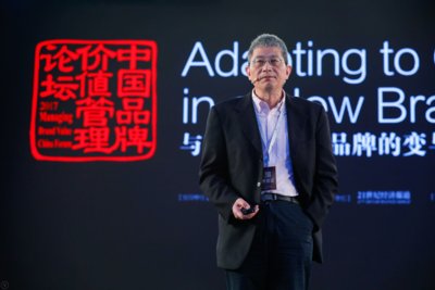 MetaThink根元咨询集团董事长、CEO陈富国博士发表主题演讲