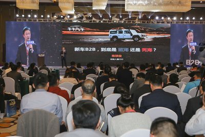 牛牛汽车创始人兼CEO陈琰俊发表演讲“新车B2B到底是蓝海还是死海？”