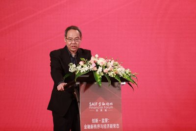 上海交通大学上海高级金融学院执行院长、金融学教授张春致辞