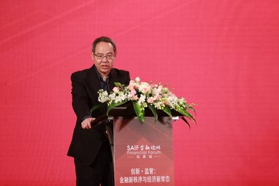 上海交通大學上海高級金融學院執(zhí)行院長、金融學教授張春致辭