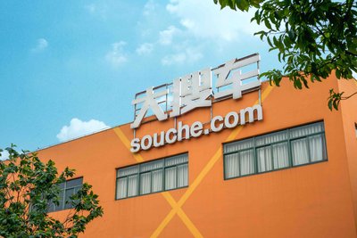 SouChe raises $335 million in Series E round led by Alibaba, aiming to build a new retail ecosystem in automotive industry
