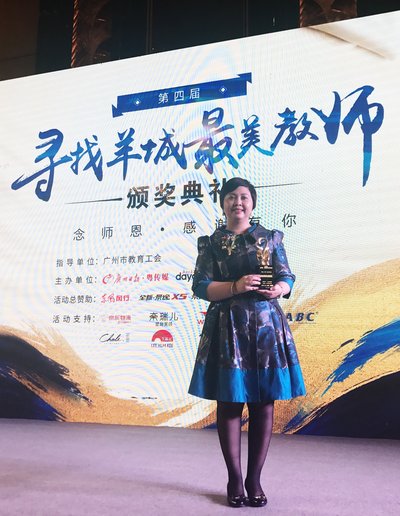 李锦记中国企业事务总监赖洁珊代表李锦记领奖