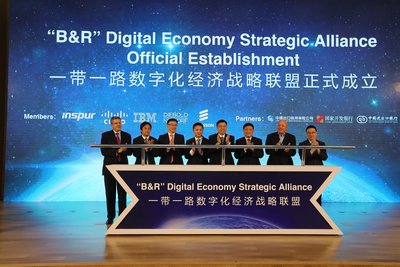 The “B&R” Digital Economy Strategic Alliance was officially established.