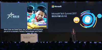 微软公司副总裁、Office 365 全球高级工程总监Karim Batthish先生分享Office 365软件在美丽中国支教项目中的应用场景。