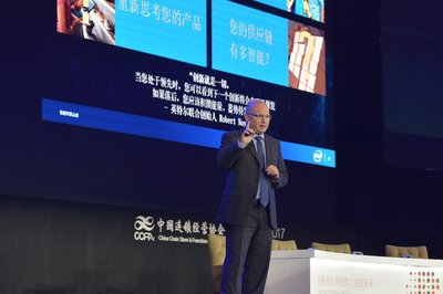 英特尔携手业界领先合作伙伴亮相第十九届中国零售业博览会