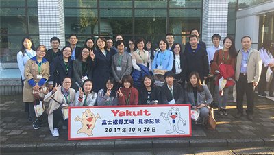 第26届日本养乐多肠内菌群国际研讨会在东京成功召开