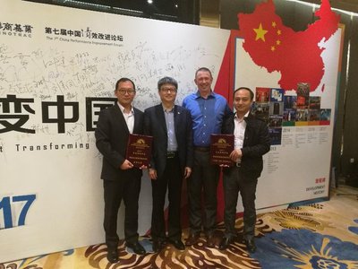 中化国际财务机器人荣获国际大奖