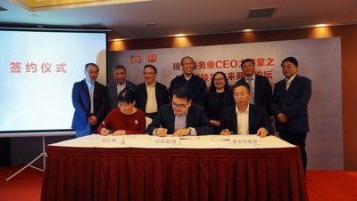 上海现代服务业联合会及上海新世界集团与京东集团三方签约现场