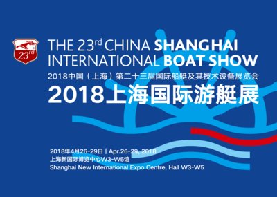 CIBS2018展会主形象