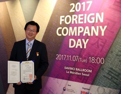 Mr. Jay Lee, Chief Operating Officer of Landing International, received the "Presidential Commendation" at “Foreign Company Day 2017 – Korean Investment Award Ceremony”, on behalf of Dr. Yang Zhihui.