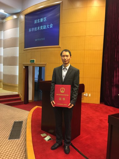 七牛云荣获2016年度上海市浦东新区创新成就奖