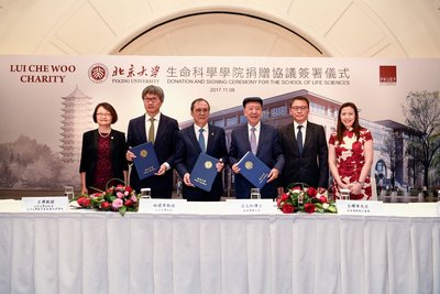 (from right to left) Vicky Lee, Chief Executive Officer (Family Charity) of Lui Che Woo Management Limited; Alexander Lui, Executive Director of K. Wah International Holdings Limited; 루이처우 박사, Chairman of K. Wah Group and Director of Lui Che Woo Charity; Prof Lin Jian-hua, President of Peking University; Prof Wang Bo, Vice President of Peking University, Vice Chairman of Peking University Education Foundation; Prof Wu Hong, Dean of the School of Life Sciences