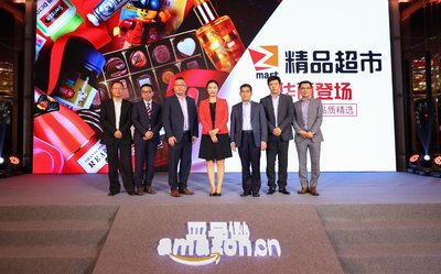 亚马逊中国副总裁宋春蕾与品牌方嘉宾一同发布亚马逊精品超市