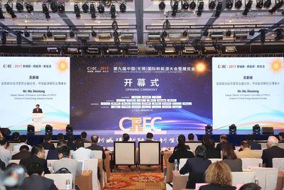 第九届中国（无锡）国际新能源大会暨展览会落幕