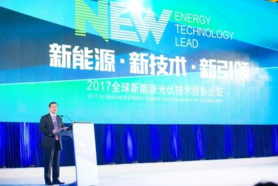 “新能源 新技术 新引领”2017全球新能源光伏技术创新论坛