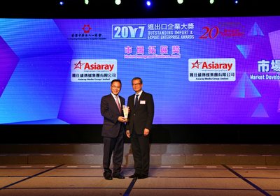 Asiaray Media Group Limited wins the "Outstanding Import & Export Enterprise Awards 2017 -- Market Development Excellence Award". Mr. Vincent Lam, Chairman and Executive Director of Asiaray, receives the award from Mr. Paul Chan, Financial Secretary of the Hong Kong Special Administrative Region.