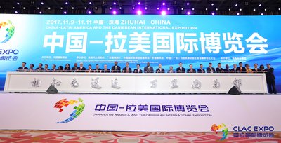 中国--拉美国际博览会在中国珠海开幕