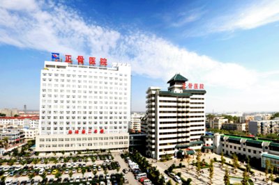 河南省洛阳正骨医院上线“互联网+医院综合运营管理系统 (HRP)”