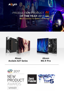 Absenが新製品をリリース、3つの世界的賞を受賞