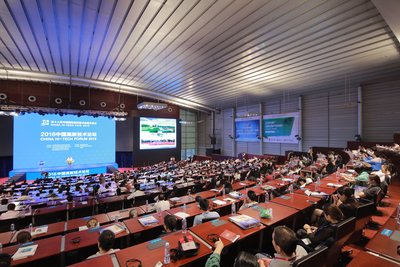 Meet Global Big Shots in China Hi-Tech Forum