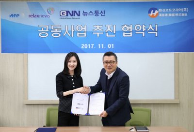 全球新闻通讯社GNN与汉信码(韩国)株式会社签订合办事业协约