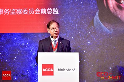 ACCA副会长、香港证券及期货事务监察委员会前总监李志明先生在峰会上发言。