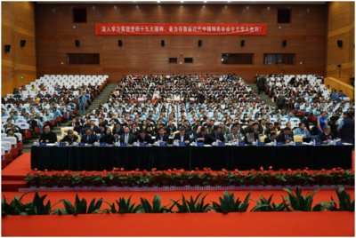 2017•京津冀石墨烯产业国际峰会暨北京石墨烯产业创新中心专家委员会成立大会现场。