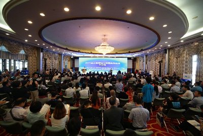 คำบรรยายภาพ - การประชุมผู้นำธุรกิจ 2017 Asian Pacific Smart City Development Summit Forum
