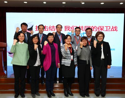 中国强生支持医疗创新与公共卫生发展研讨会在京举行