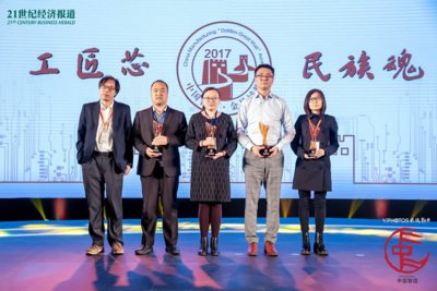 海航科技集团创新总裁崔轶隽（右二）代表海航科技集团领奖