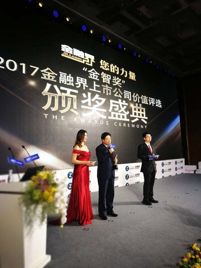 新奥股份总会计师刘建军先生代表获奖企业分享获奖感言