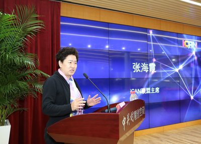 第十一届iCAN国际创新创业大赛南昌VR/AR行业赛隆重启动