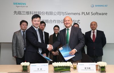 先临三维与Siemens PLM Software达成战略合作