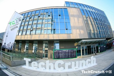 TechCrunch国际创新峰会上海站