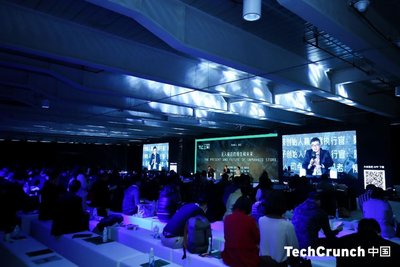 TechCrunch国际创新峰会上海站主论坛