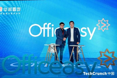 动点科技与华润置地达成全面战略合作，Officeasy首次落地华东区