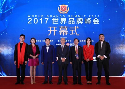 2017世界品牌峰会在上海隆重举行