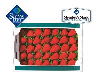 山姆高品质草莓或将实现全年供应