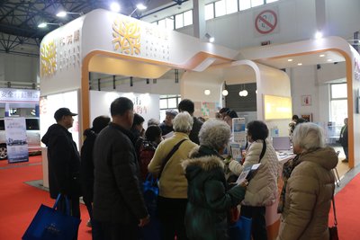 海航养老“和悦居”亮相2017北京国际老龄产业博览会