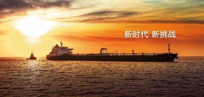 阿法拉伐将参展2017中国国际海事展